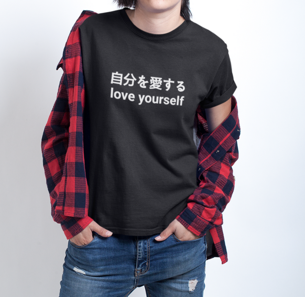 Love yourself Japanese T-shirt - Urbantshirts.co.uk